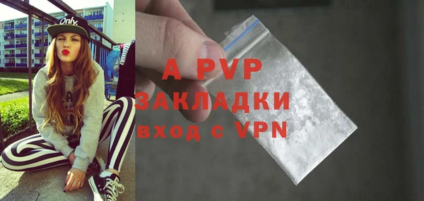 MDMA Красноперекопск