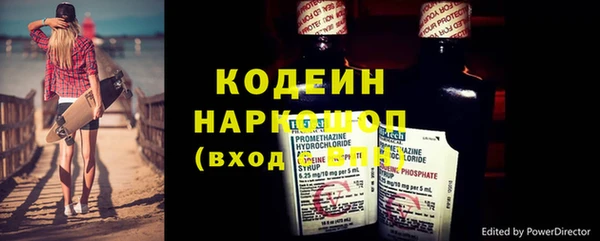 MDMA Красноперекопск