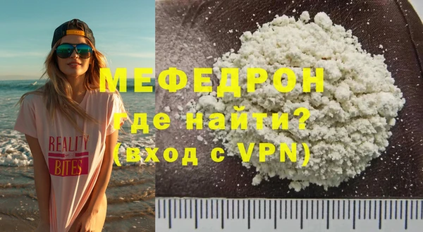 MDMA Красноперекопск