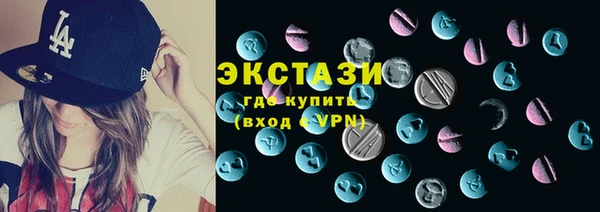 MDMA Красноперекопск