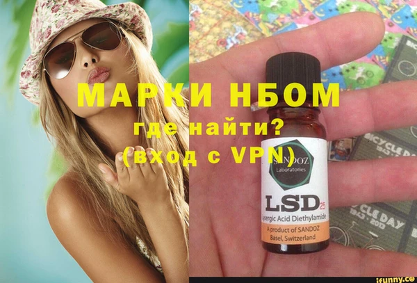 MDMA Красноперекопск