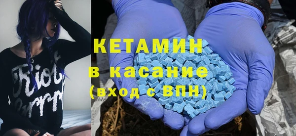 MDMA Красноперекопск