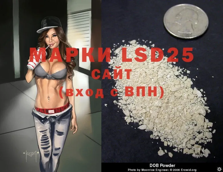 blacksprut вход  Куровское  Лсд 25 экстази ecstasy 