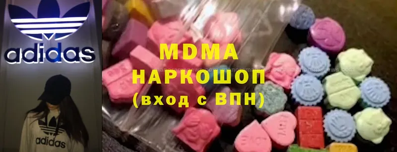 MDMA Molly  KRAKEN ССЫЛКА  Куровское 